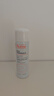 雅漾（Avene）舒泉保湿喷雾50ML 补水敏感肌爽肤水护肤水小喷旅行便携礼物 实拍图
