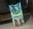 麦富迪狗粮 藻趣儿狗粮成犬粮牛肉螺旋藻 均衡营养2.5kg 实拍图