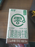 真零脱脂纯牛奶4.0g乳蛋白125mL*12盒 0脂肪学生儿童营养早餐牛奶 实拍图