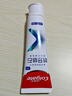 高露洁（Colgate）专效抗牙结石脱敏牙膏留兰120g 护龈去口臭清新口气 实拍图