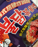 三养（SAMYANG）火鸡面三养甜辣炸鸡味火鸡面方便面700g(140g*5)早餐泡面拌面宵夜 实拍图