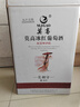 莫高（MOGAO）葡萄酒红酒 长相守冰酒甜果酒冰红 500ml*6整箱装 实拍图