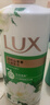 力士（LUX）沐浴露套装 清爽健肤 艾叶山茶香1000g送幽莲350g 香味持久 实拍图
