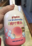 贝亲（Pigeon）洗发水沐浴露 含桃叶精华 婴儿洗发沐浴二合一 500ml IA209 实拍图