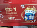 伊利欣活 中老年奶粉 礼盒年货节送礼 营养品 富硒高钙高蛋白 800g*2 实拍图