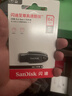 闪迪（SanDisk）64GB USB3.2 U盘 CZ550黑色 读速100MB/s 安全加密 数据恢复 学习办公电脑车载 高速大容量优盘 实拍图