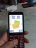 金立（Gionee）老年机全新4G全网通老年人手机4000毫安超长待机大字大声大按键学生老人专用功能机G650 红色 实拍图