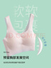 浪莎少女内衣发育期女童初中生高中学生文胸抗菌无痕薄款小背心2件装M 实拍图