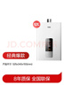 万家乐【超暖浴DP1(F)·金榜爆品】12升天然气智能变升节能速热精准恒温防冻以旧换新8年包修燃气热水器 实拍图