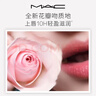 M.A.C[重磅新品]魅可轻尤雾弹唇膏口红雾面滋润#904雾可麦 女神节 实拍图