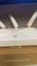 中兴（ZTE）巡天 AX3000满血WIFI6千兆无线家用路由器 自研双核主芯片 5G双频穿墙王wifi路由 Mesh 3000M速率 实拍图