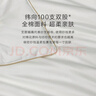 罗莱家纺 被子被芯 100支全棉婴幼儿A类79%大豆四季被 重约5.8斤 实拍图