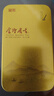 麓雨金坛雀舌2025新茶官方旗舰春茶江苏常州茅山特产毛尖绿茶嫩茶叶 125g*1罐 实拍图