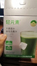 轻元素益生元青汁3.5g*30条膳食纤维代餐大麦若叶粉果蔬酵素早餐冲饮粉 实拍图