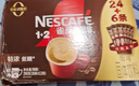 雀巢（Nestle）【樊振东同款】1+2特浓低糖*速溶咖啡三合一冲调饮品30条390g 实拍图