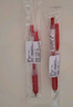 斑马牌（ZEBRA）【热门商品】JJ15按动红色中性笔0.5mm签字笔商务水笔学生练字考试刷题笔彩色学习办公文具 1支 实拍图