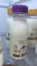 每日鲜语【肖战推荐】A2β-酪蛋白低温鲜奶巴氏杀菌乳A2β-185ml*6  实拍图