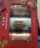 新東陽甄选肉松礼盒臻选肉松无糖肉松组合节庆重阳春节送亲人老人病人 实拍图