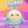 艾睿思蛋仔派对玩偶娃娃毛绒玩具正版公仔抱枕儿童生日礼物女游戏周边 实拍图