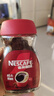 雀巢（Nestle）醇品速溶美式黑咖啡粉0糖0脂*健身燃减防困瓶装50g 实拍图