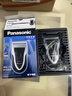 松下（Panasonic）电动剃须刀往复式男士电动刮胡刀进口单刀头全身水洗长续航生日礼物新年礼物送男生B383干湿双剃 实拍图
