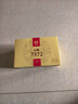 大益TAETEA茶叶普洱茶熟茶7572饼茶盒装150g*5饼经典标杆口粮茶自饮 实拍图