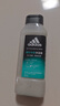 阿迪达斯（adidas）沐浴露男士专用磨砂净澈250ml 补水保湿护肤 深层去角质 游泳去氯 实拍图