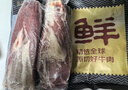 鲜京采甄选&Teys 澳洲原切牛腱子3斤 京东自有品牌【真原切】 实拍图