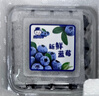 余悦云南花香蓝莓【多地次日达-JD/邮政空运】新鲜国产蓝莓超大果送礼 4盒【单果15mm+】125g/盒(净100g) 实拍图