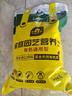 史丹利3L包装营养土园艺有机土通用型种花种菜养花专用泥炭土壤种植土 实拍图