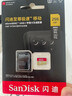 闪迪（SanDisk）256GB TF(MicroSD)内存卡 4K极速金卡A2 V30 U3行车记录仪 运动相机无人机 监控存储卡 读190MB/s 实拍图