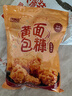 特瑞肯（TRICON）黄面包糠家用618g 香酥炸鸡裹粉 烘焙原料 实拍图