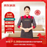 京东家政3小时单次日常保洁服务 家政保洁上门服务家庭清洁春节扫除热卖【两居室推荐】 实拍图