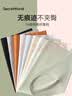 秘密世界（SecretWorld）无痕内裤女蜜桃臀纯棉加长裆10A抗菌夏季薄款隐形不夹臀三角短裤 实拍图
