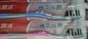 高露洁（Colgate）超洁纤柔备长炭软毛成人牙刷 15支深洁牙缝 防滑软胶刷柄京东自营 实拍图
