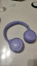 JBLTUNE520BT头戴式蓝牙无线耳机 通话降噪耳机耳麦 手机电脑笔记本耳机 紫色 实拍图