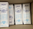 蒙牛特仑苏脱脂纯牛奶250ml*16盒 年货礼盒 部分地区10月产 实拍图