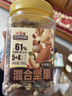 三只松鼠罐装每日坚果500g 干果核桃腰果葡萄干休闲零食 团购送礼 实拍图
