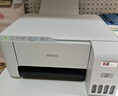 爱普生（EPSON）墨仓式 L3251彩色打印机 微信打印/无线连接 家用打印优选 AI学习打印机（打印、复印、扫描） 实拍图