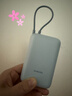 小米（MI）【3C认证】小米充电宝移动电源 10000 自带线双向快充口袋版 电源 灰蓝色可上飞机/火车 年会奖品 实拍图