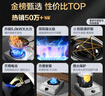 樱雪（INSE）燃气灶天然气单灶台式 5.0kw大火力单眼灶 家用猛火煤气炉不锈钢灶具煤气灶 JZT-T1501(G)W天然气 实拍图