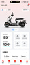 ZEEHO极核高性能电摩电动摩托车通勤代步外卖大踏板空间长续航铅酸智能电动车AE4 SE AE4 SE铅酸72V23AH【到店选色】 实拍图