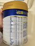 美素佳儿（Friso）皇家幼儿配方奶粉 3段（1-3岁幼儿适用）800g 乳铁蛋白 (新国标) 实拍图