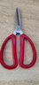 王麻子剪刀家用 锋利工业强力锻打剪纸裁布服装裁缝剪 多功能特大号剪刀 实拍图