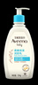 艾惟诺（Aveeno）艾维诺婴儿润肤乳 儿童身体乳保湿舒缓干痒宝宝儿童面霜354g*2 实拍图