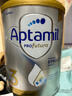 爱他美（Aptamil）白金澳洲版幼儿配方奶粉3段(12-36月)900g 6罐箱装 京东独家礼盒 实拍图