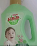 好爸爸（Kispa）天然亲肤洗衣液15.8斤 洗衣露 低敏亲肤 深层去渍  婴幼儿专用 实拍图