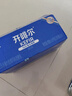 君乐宝（JUNLEBAO）开啡尔 常温风味发酵乳 原味酸奶200g*24 家庭量贩装 年货好礼 实拍图