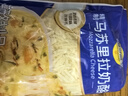 妙可蓝多 马苏里拉芝士碎450g*3 奶酪碎 三明治焗饭披萨烘焙原料 实拍图