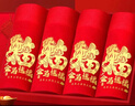 雅鹿【马年限定】男士内裤男本命年礼物男装全套抗菌裆大红色短裤衩 马年礼盒2袜子+内裤 2条 3XL 男款(适合160-190斤) 实拍图